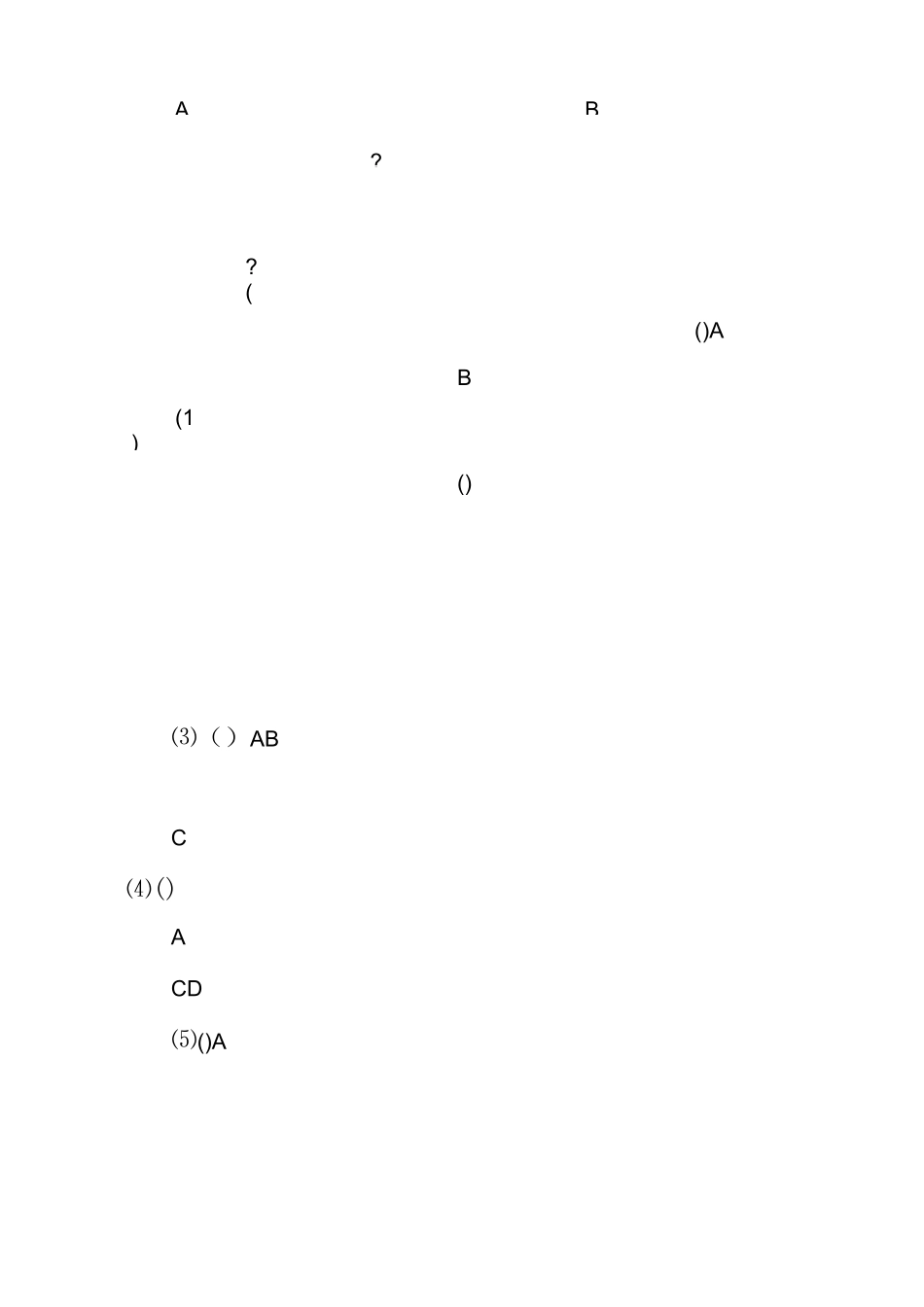 班主任开学第一课教案三篇_第2页