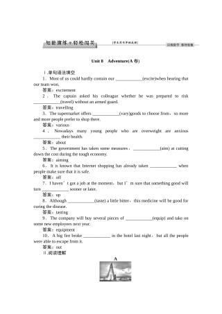 2025年高三英语知识点复习随堂自测