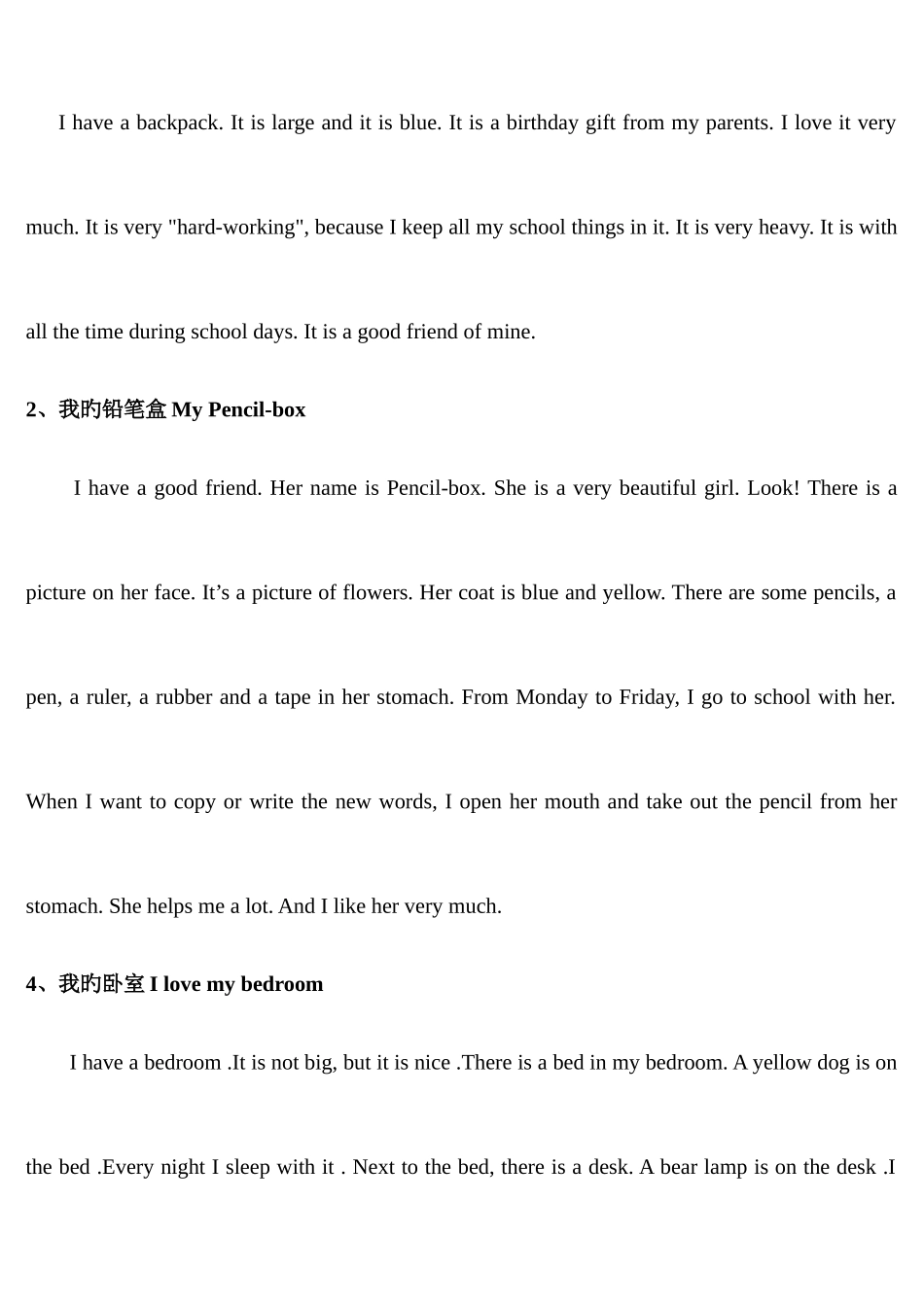 2025年小升初英语作文范文及写作练习_第3页