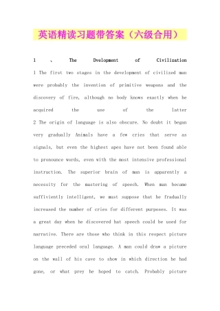2025年英语精读习题带答案六级适用