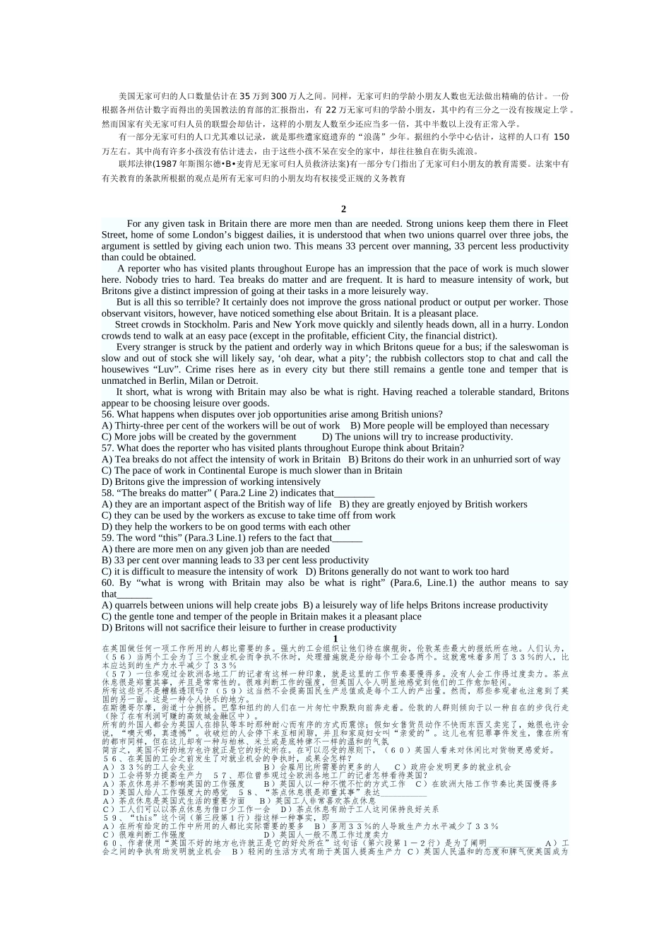 2025年大学英语四级阅读专项训练老师版_第2页