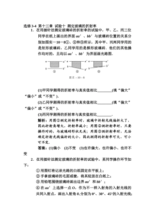 2025年高二物理知识点精练习复习题
