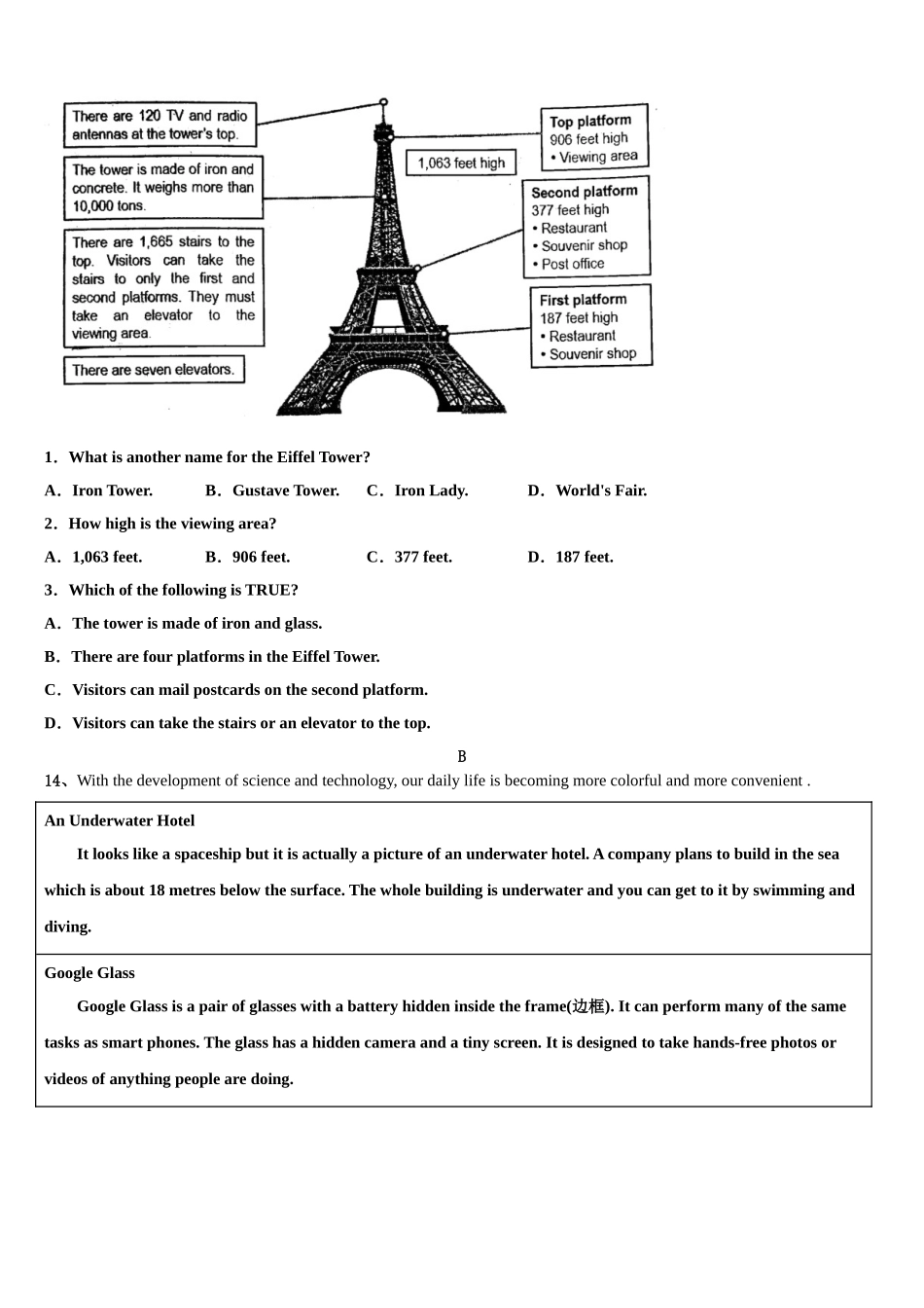 2025年湖南省永州市九年级英语第一学期期末学业水平测试试题含解析_第3页