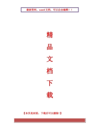 2025年八年级竞赛试题