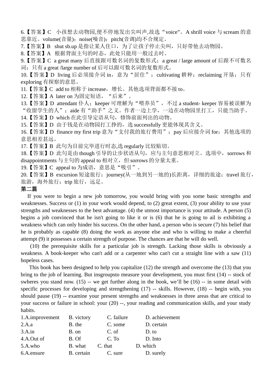 2025年大学英语四级完形填空30篇附答案打印整理版_第2页