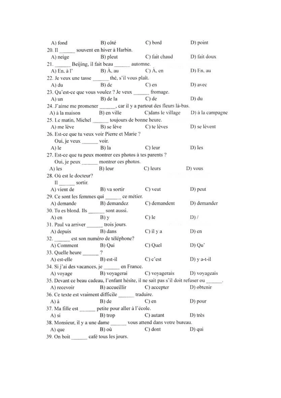 2025年浙江自考真题法语_第2页