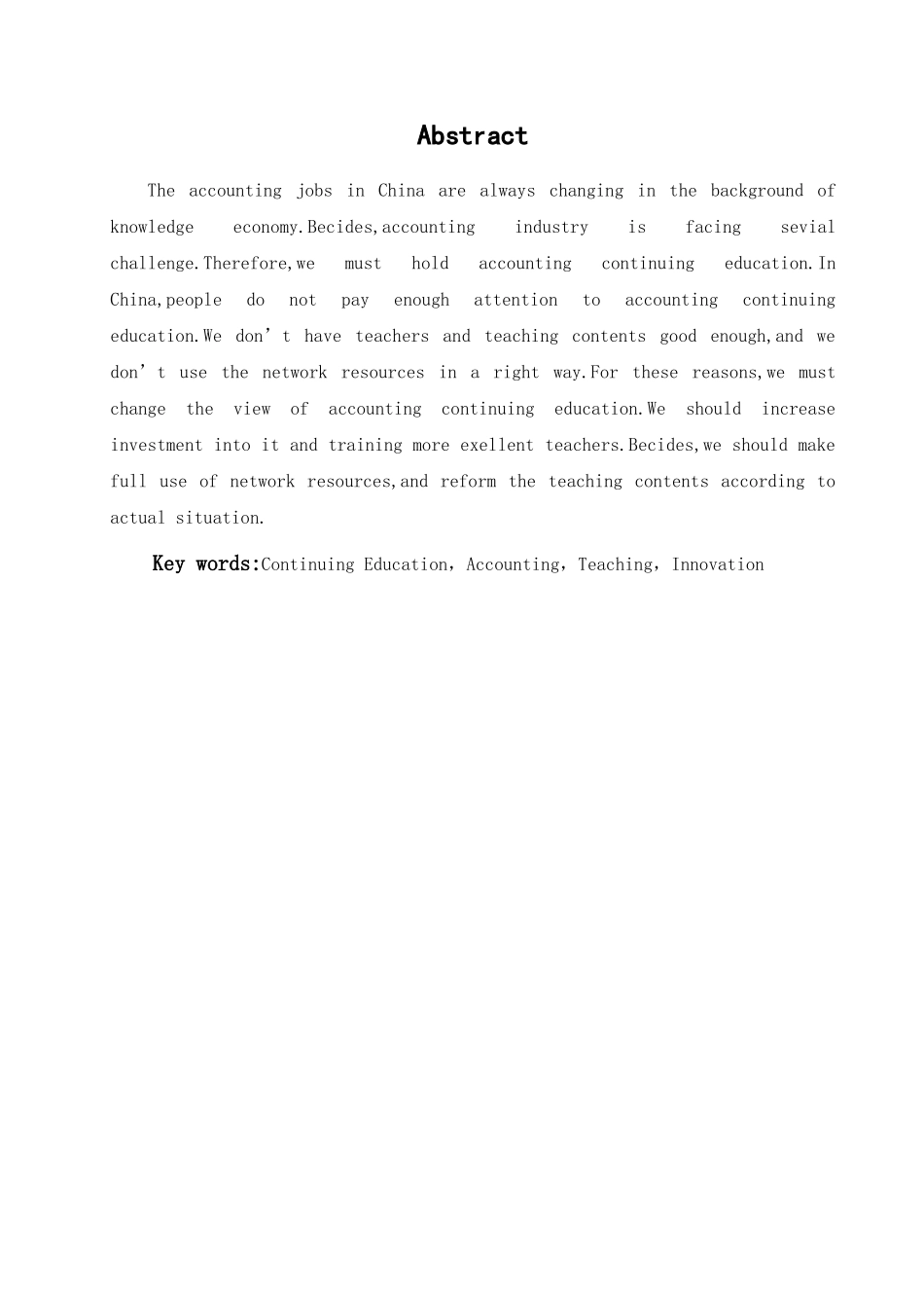 2025年会计人员继续教育问题探析管理学学士毕业论文_第2页