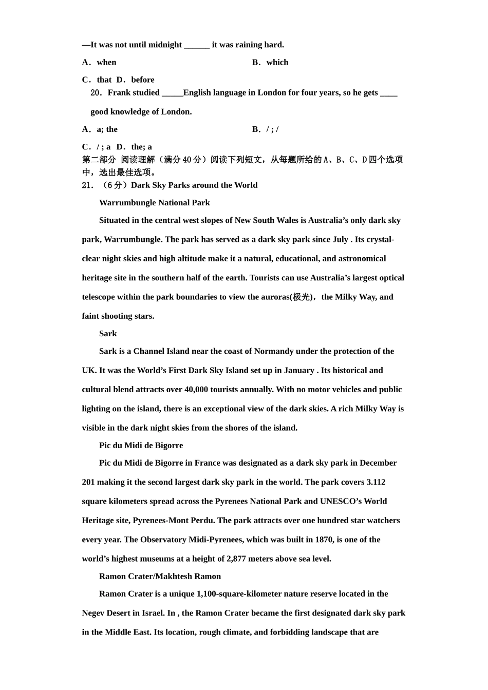 2025年河南省开封高级中学高三英语第一学期期末学业水平测试模拟试题含解析_第3页