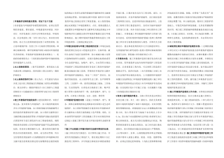 2025年交通运输部环保监理考试最全