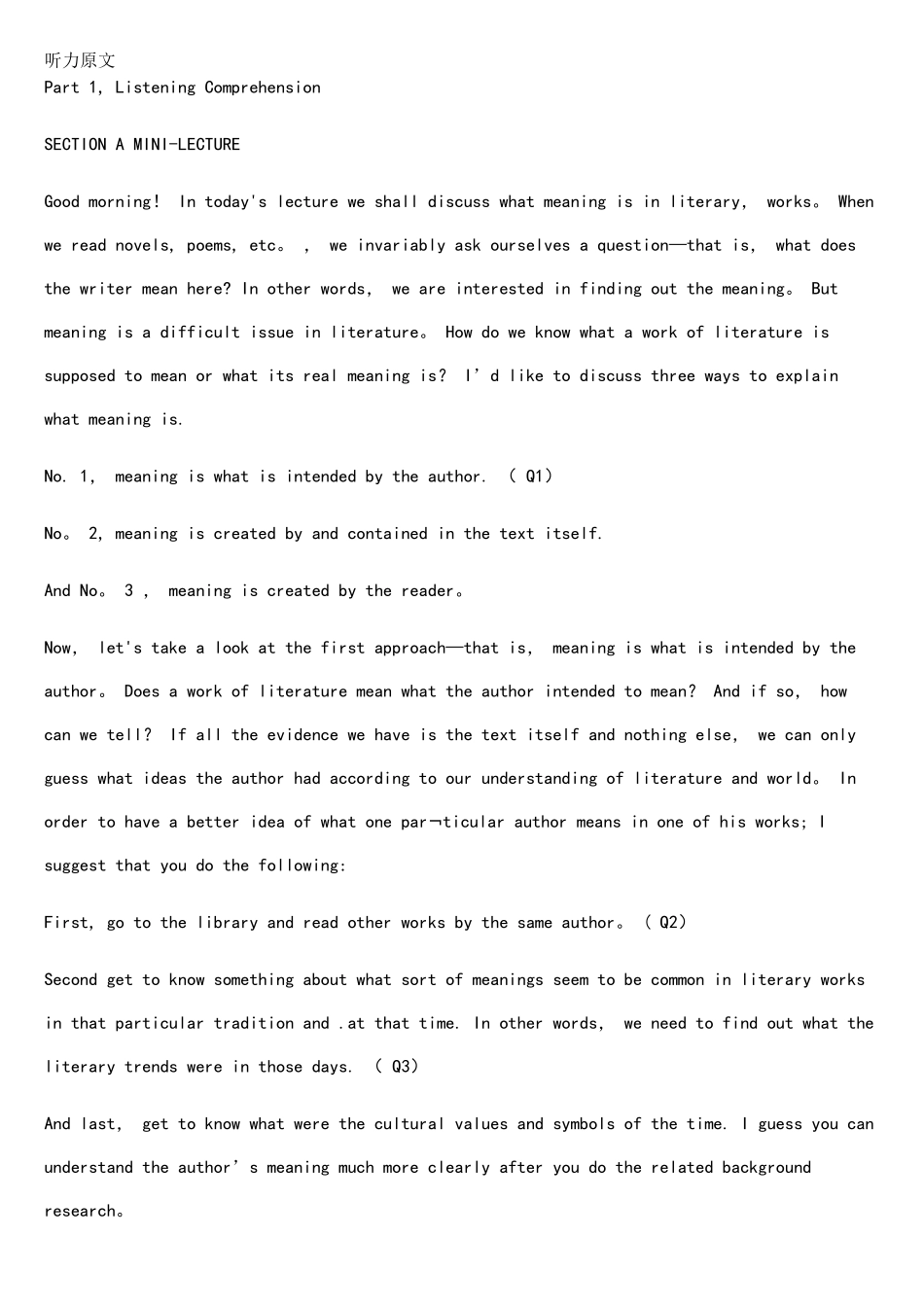 2025年06专八听力原文_第1页