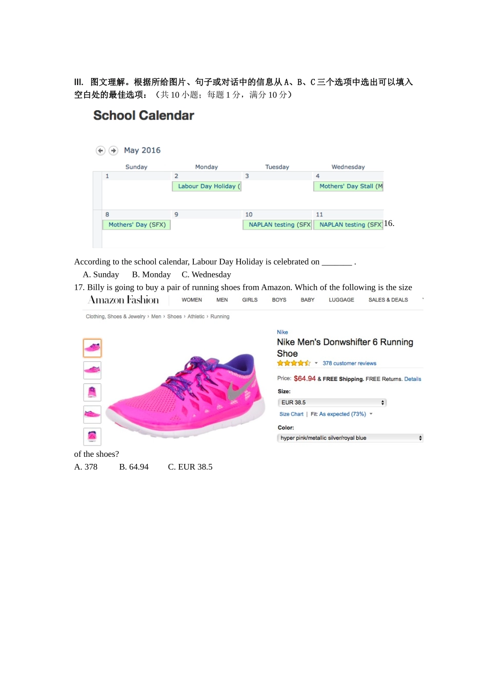 2025年江苏省学业水平测试英语学科模拟试卷_第2页