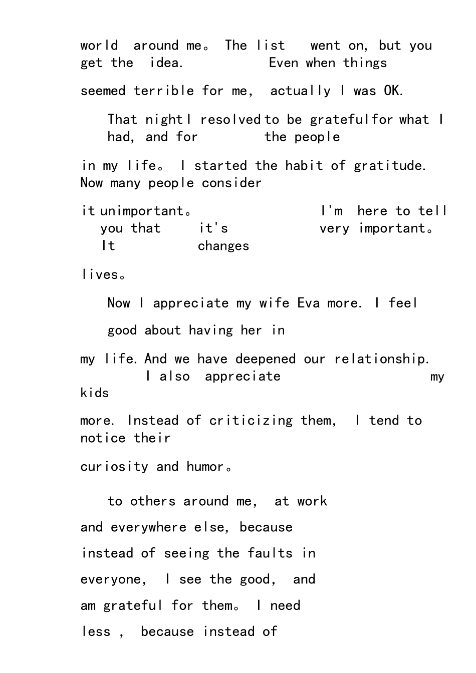 2025年4月高等教育自学考试英语二真题_第2页