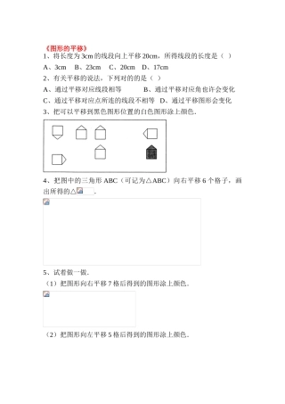 2025年八年级数学下学期知识点同步检测