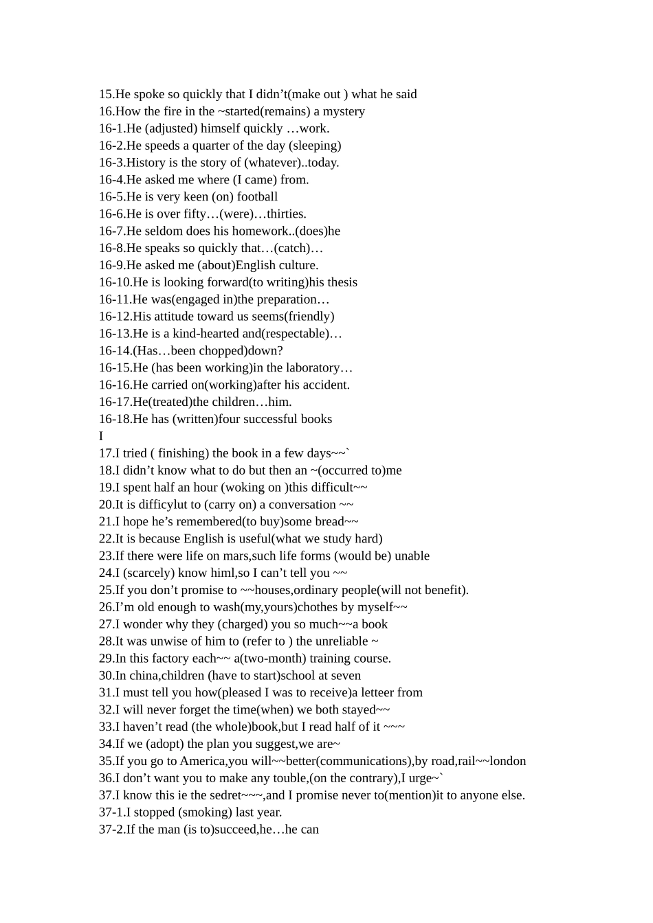 2025年电大英语词汇与结构_第2页