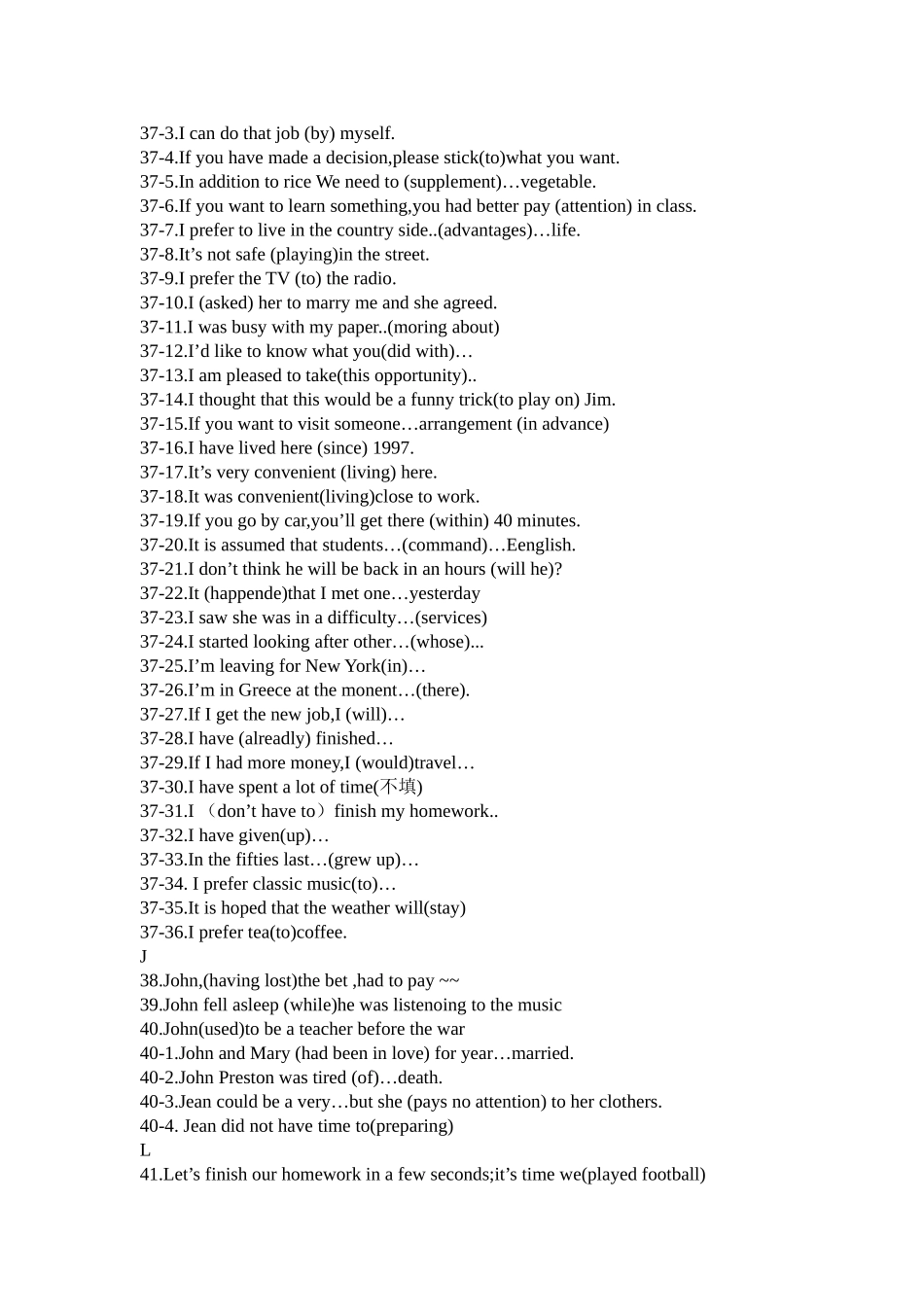 2025年电大英语词汇与结构_第3页