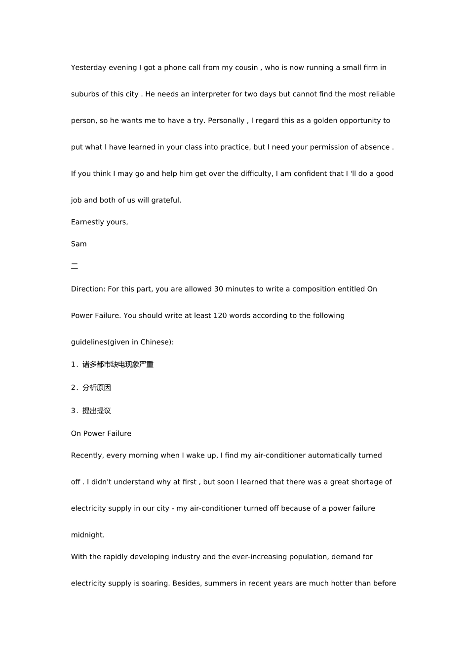 2025年英语六级备考写作技巧_第2页