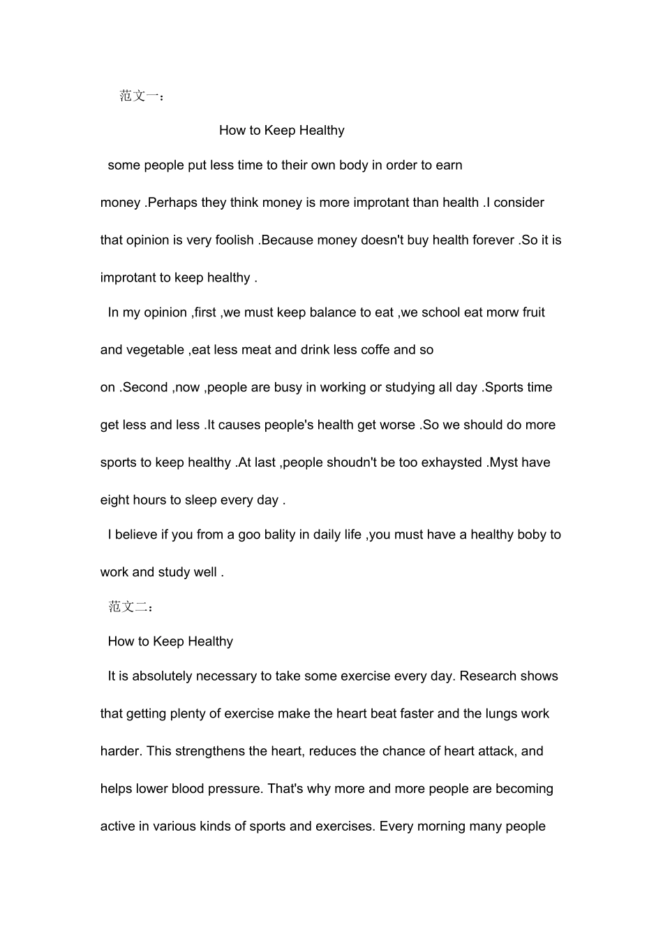 2025年开放英语形成性考核册参考答案新版_第3页