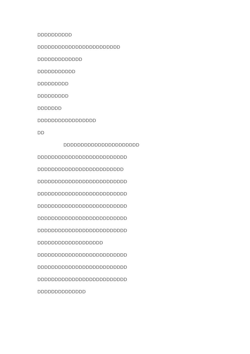 圆明园的毁灭案例_第2页