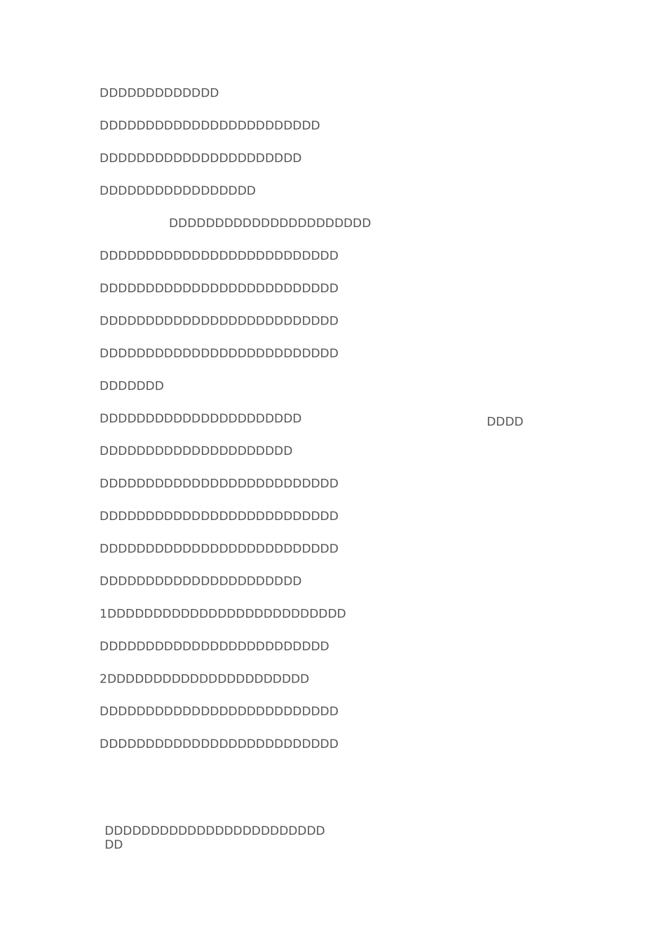 圆明园的毁灭案例_第3页