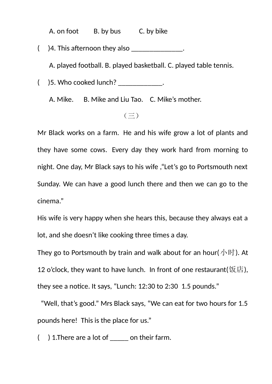 2025年小升初英语阅读理解强化训练题全面版_第3页