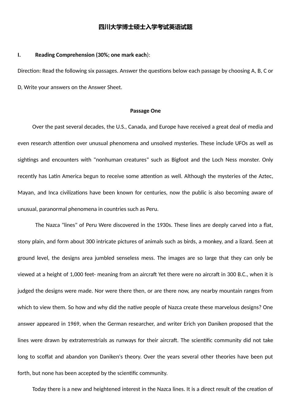 2025年英语考博真题_第1页