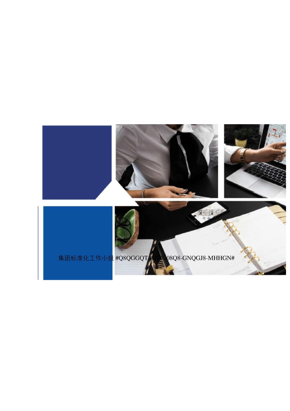 人才培养模式改革的典型案例材料_第2页