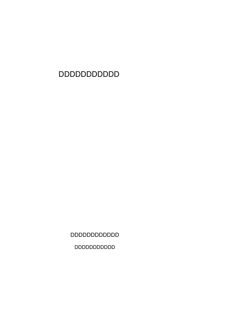 风机测试方案_第1页