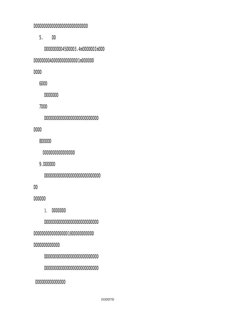 风机测试方案_第3页