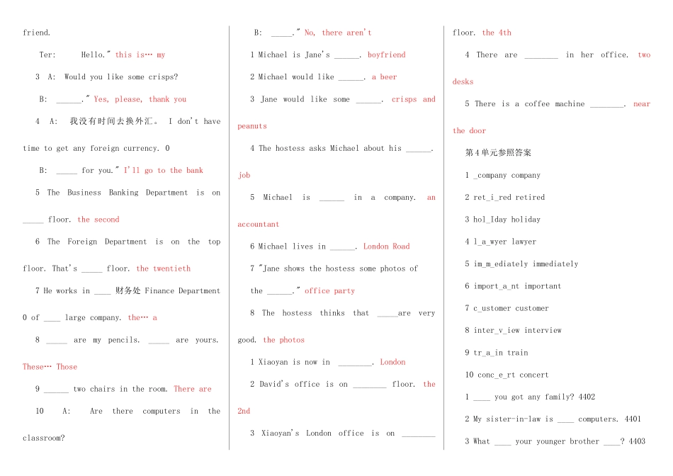 2025年英语i第单元平时作业及参考答案_第3页