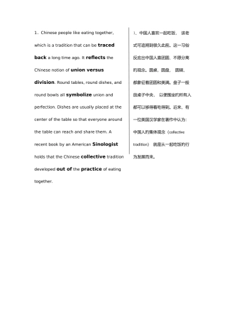 2025年英语四级翻译训练合集