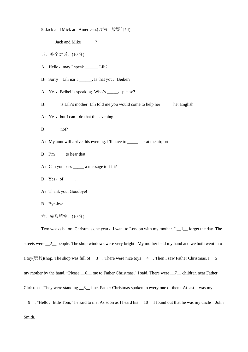 2025年小升初英语复习冲刺试题二十五_第3页
