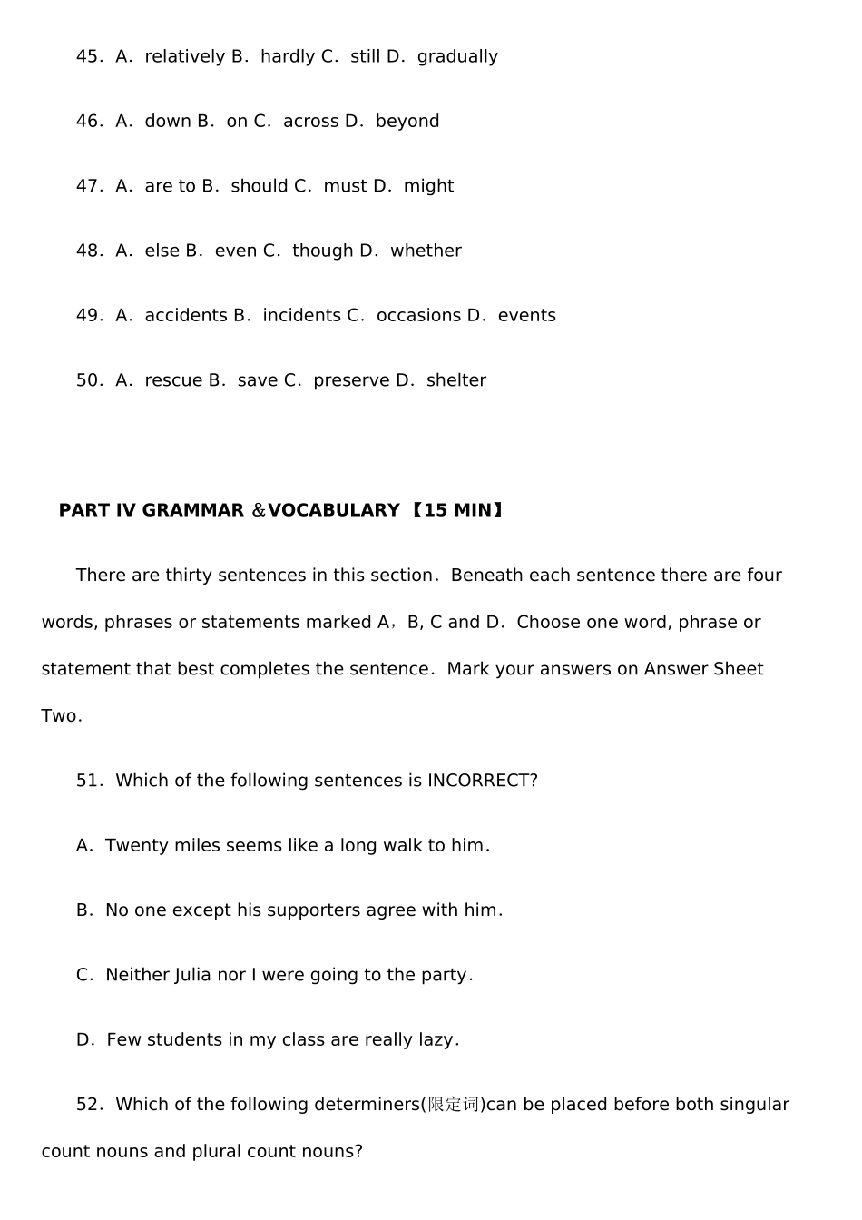 2025年英语专业四级考试真题及答案_第3页
