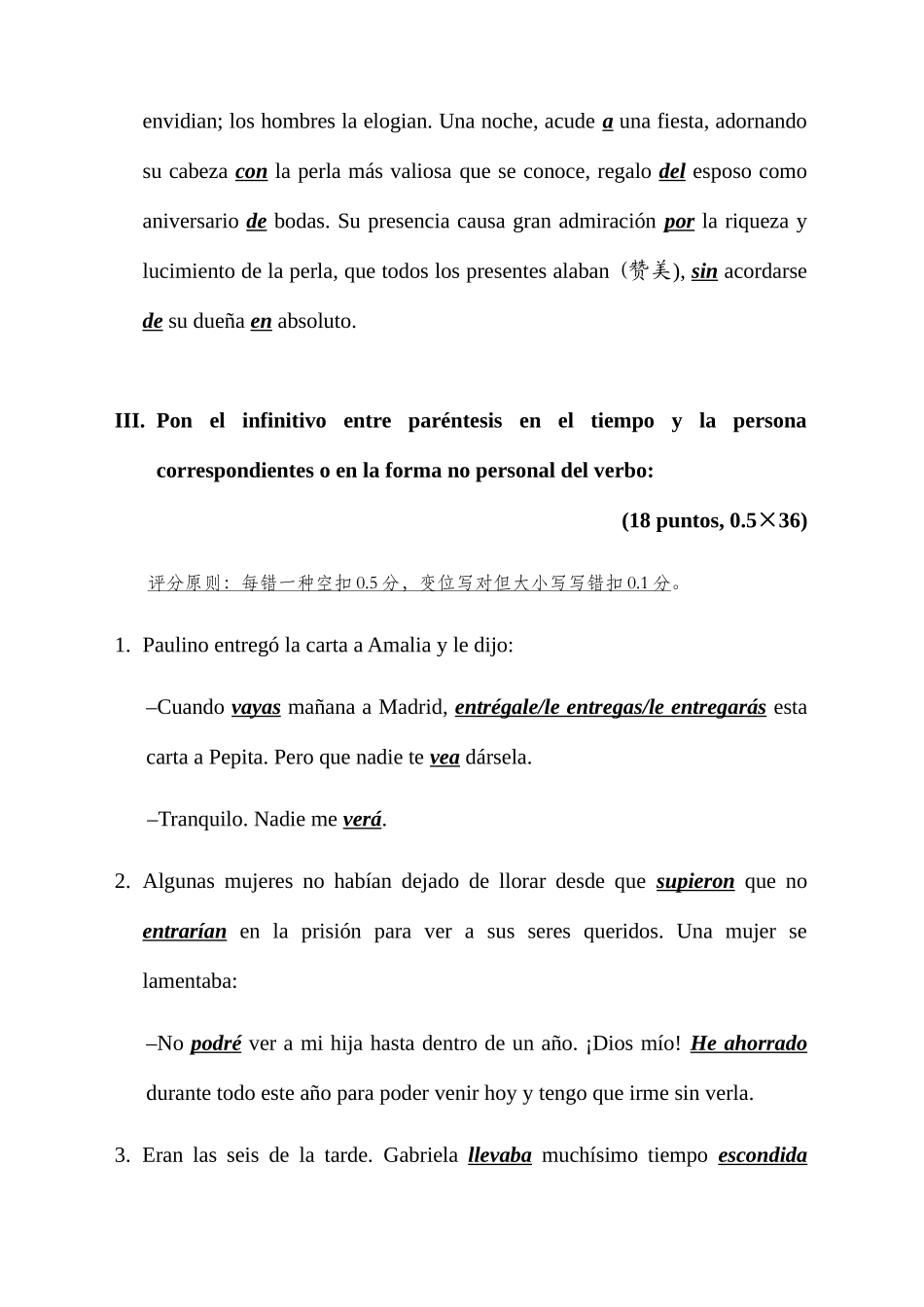 2025年西班牙语专业四级考试参考答案_第3页