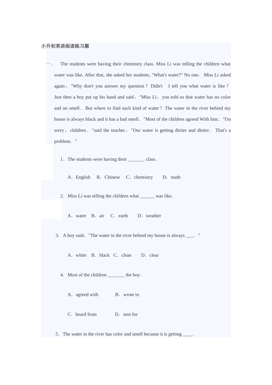 2025年小升初英语阅读练习题附答案_第1页