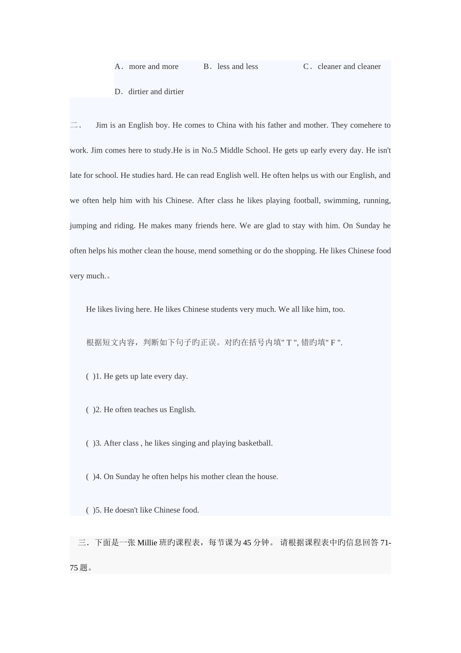 2025年小升初英语阅读练习题附答案_第2页