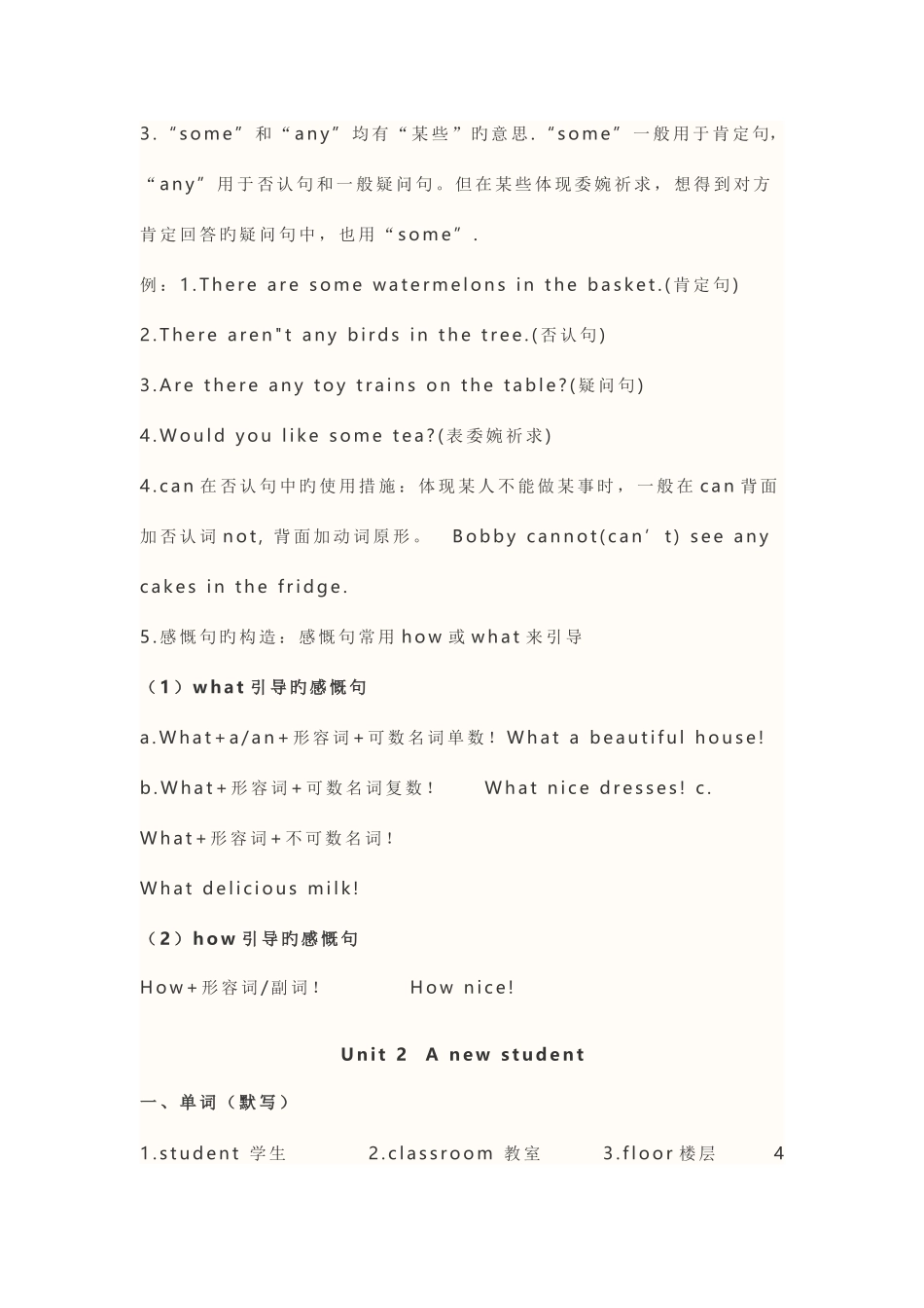 2025年苏教版小学英语五年级上册知识点_第3页