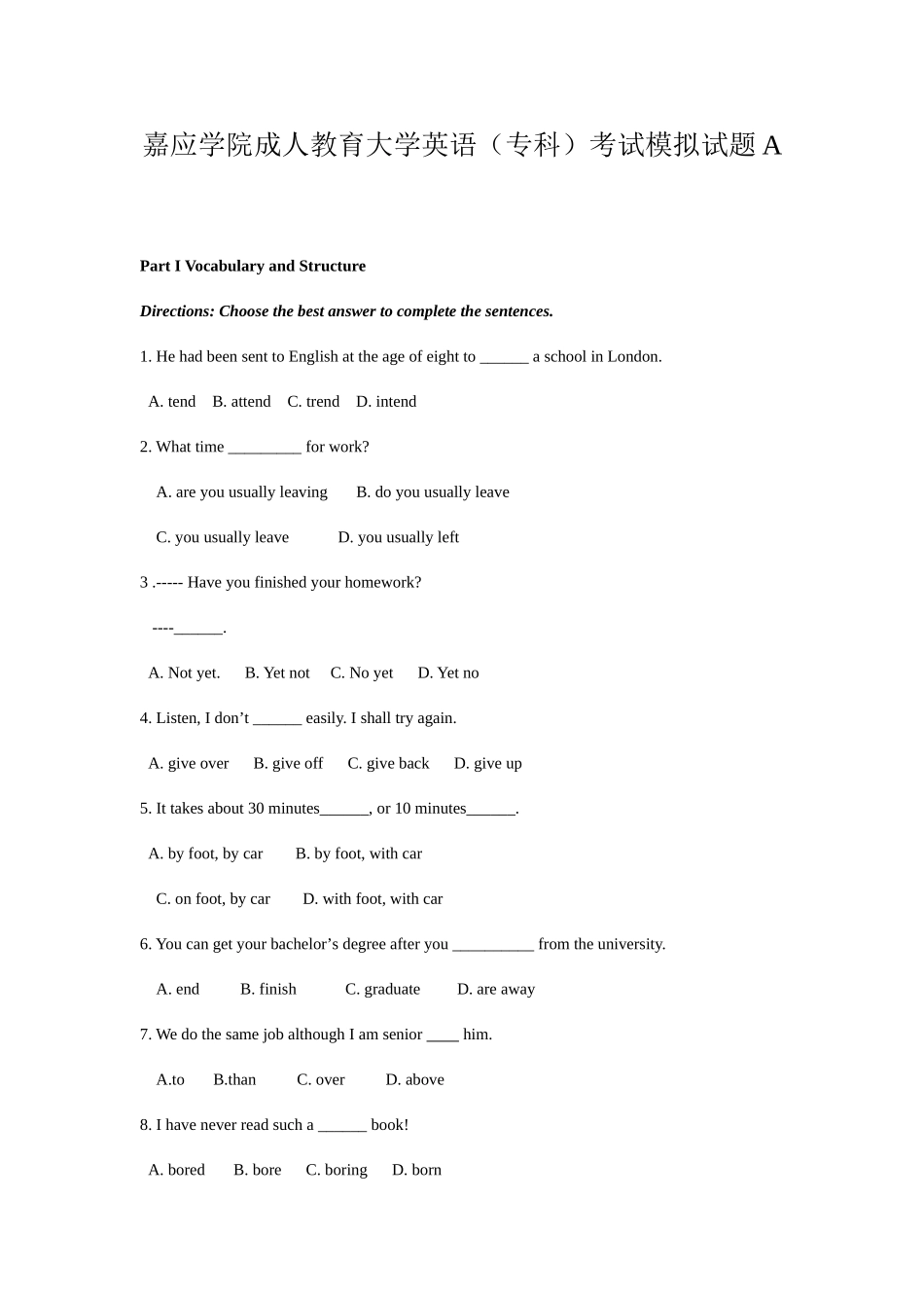 2025年成人高考英语练习_第1页