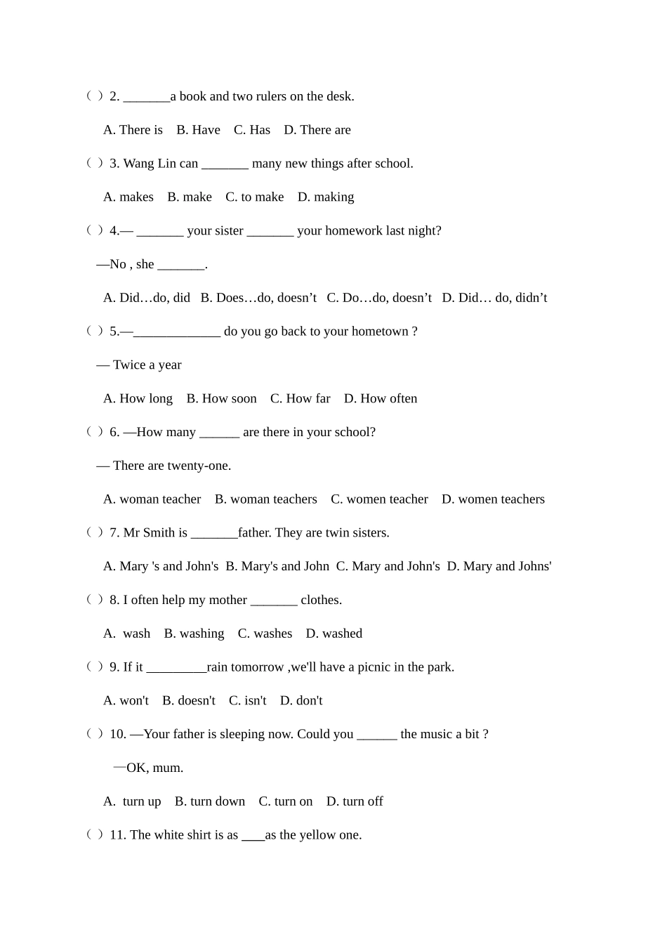 2025年广州小升初模拟考试试卷_第3页