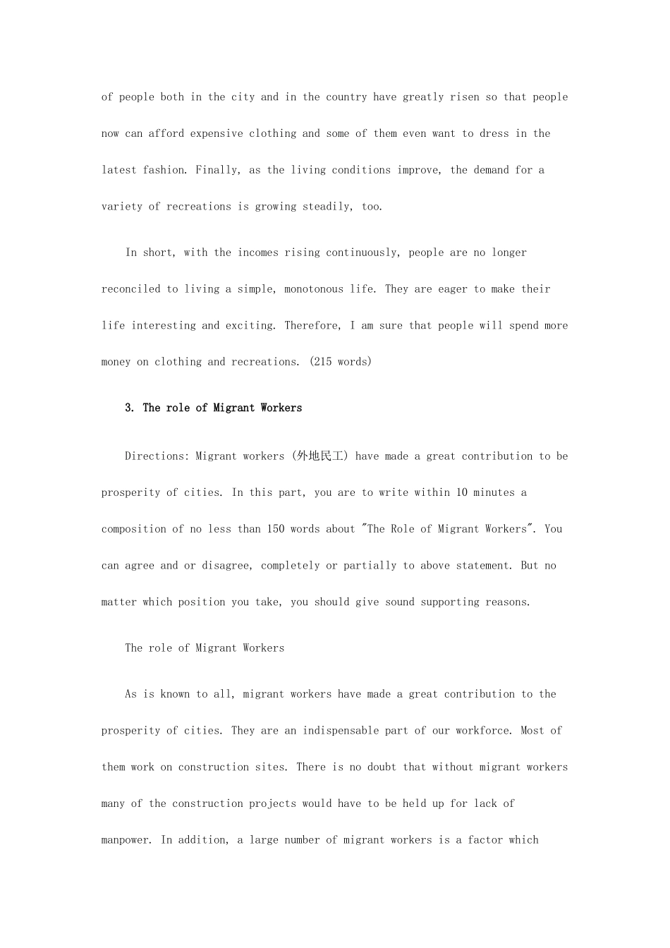 2025年英语六级作文篇范文_第3页