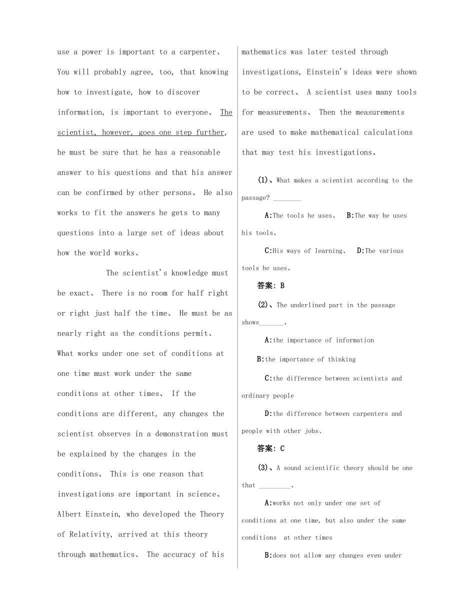 2025年广播电视大学电大期末考试网考大学英语B_第3页