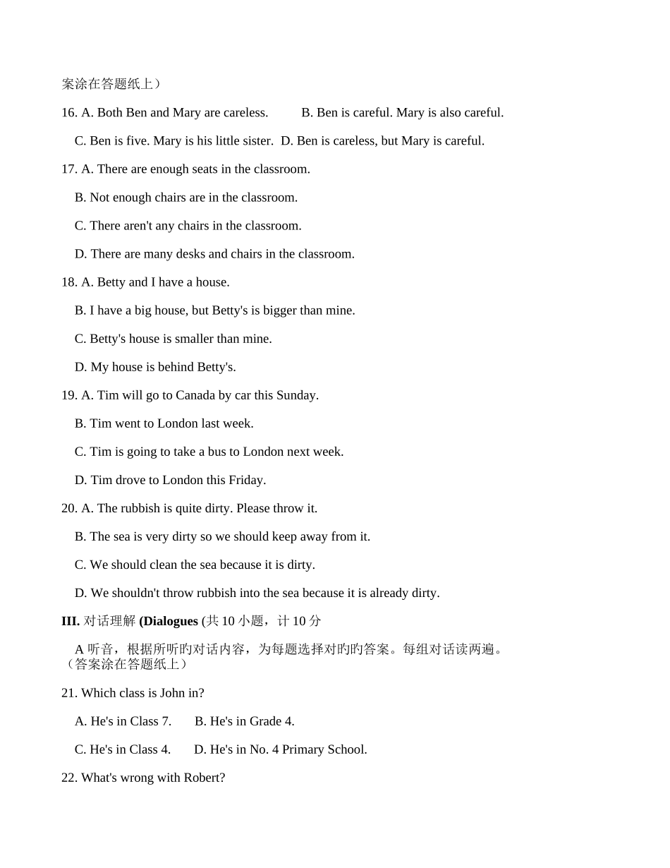 2025年小学生英语竞赛NECPS六年级组初赛赛题重点_第2页