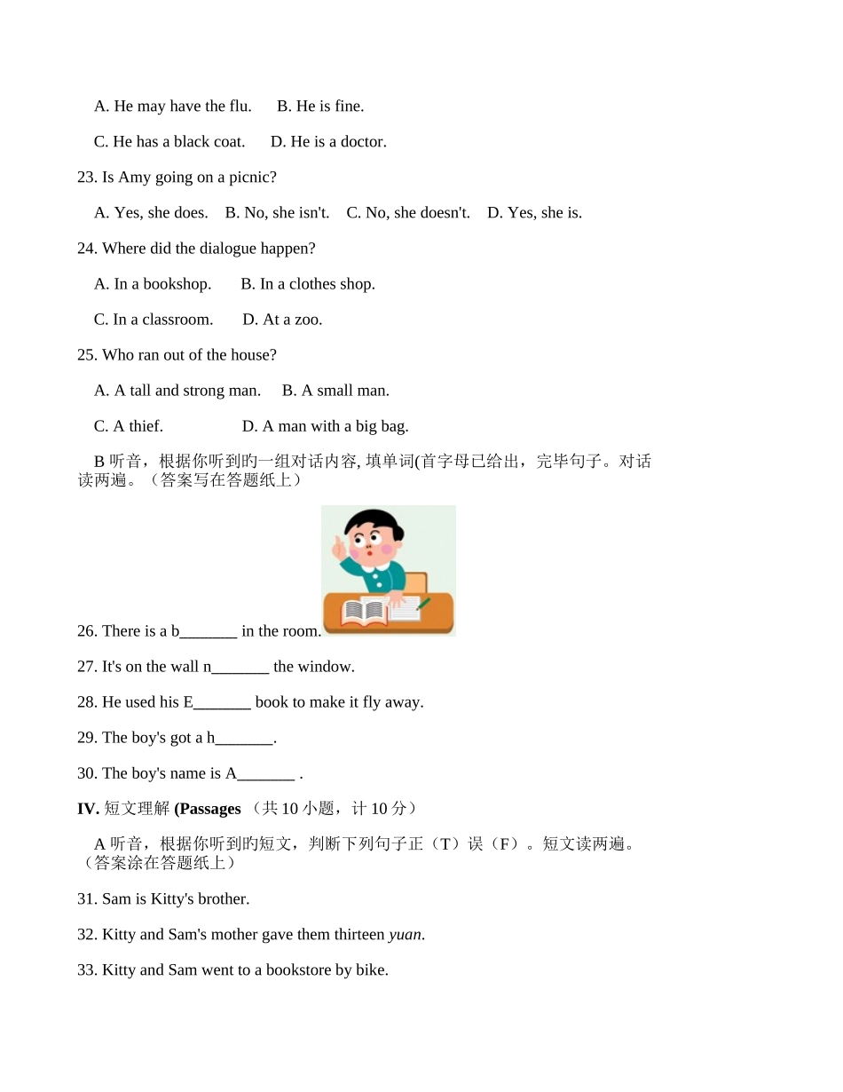 2025年小学生英语竞赛NECPS六年级组初赛赛题重点_第3页