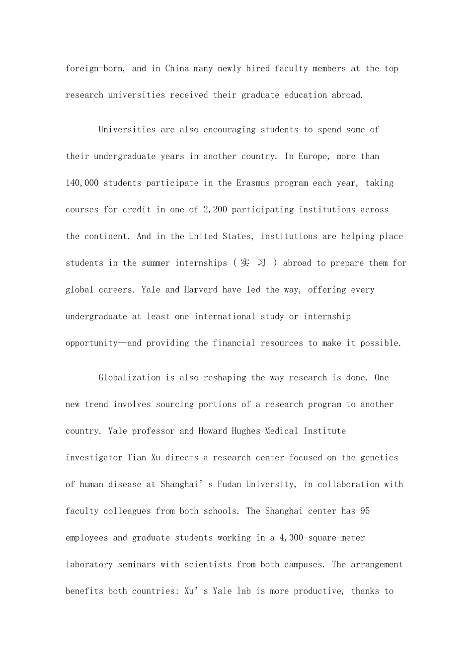 2025年英语四级真题试题和答案_第3页