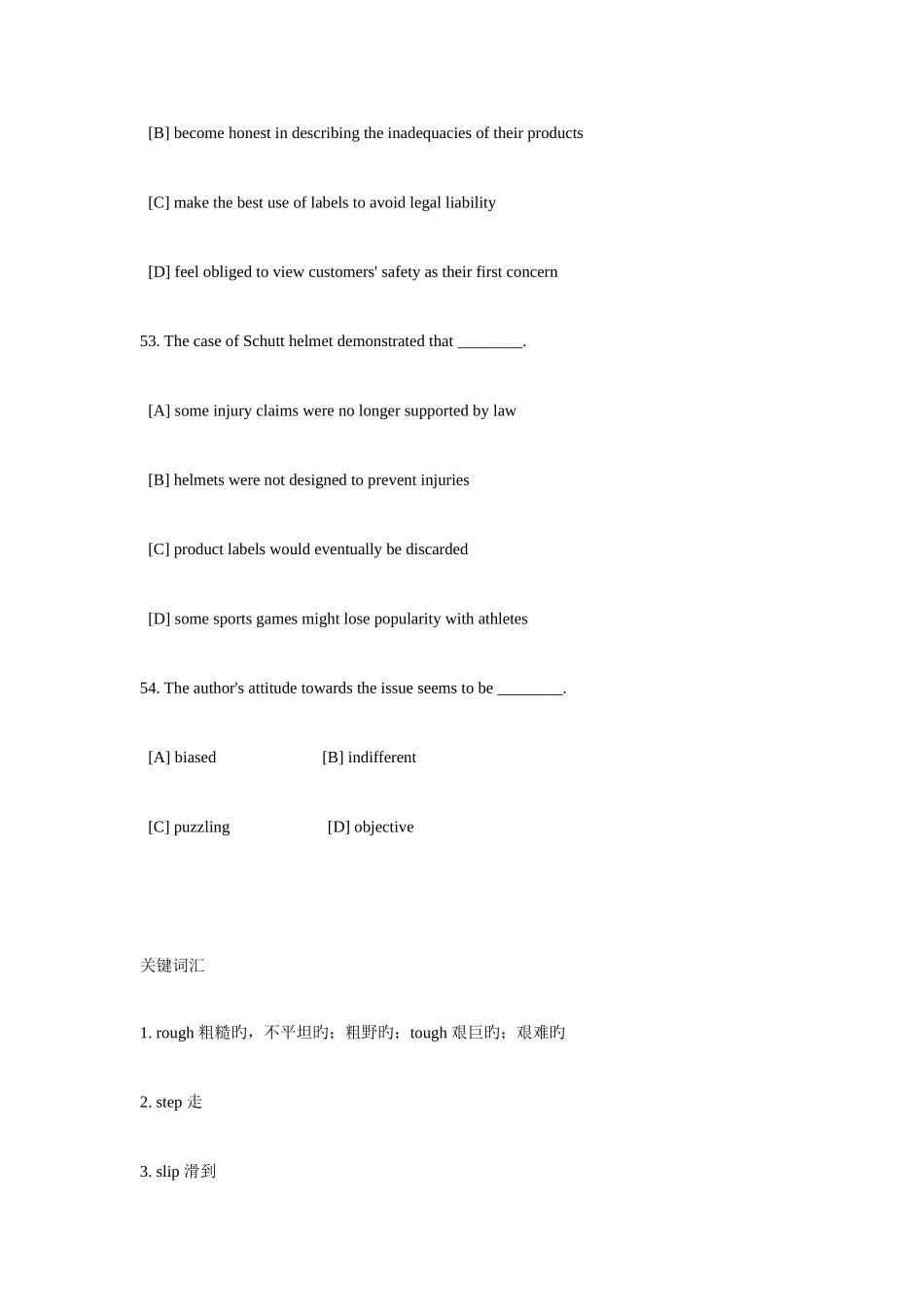 2025年考研英语真题阅读详解_第3页