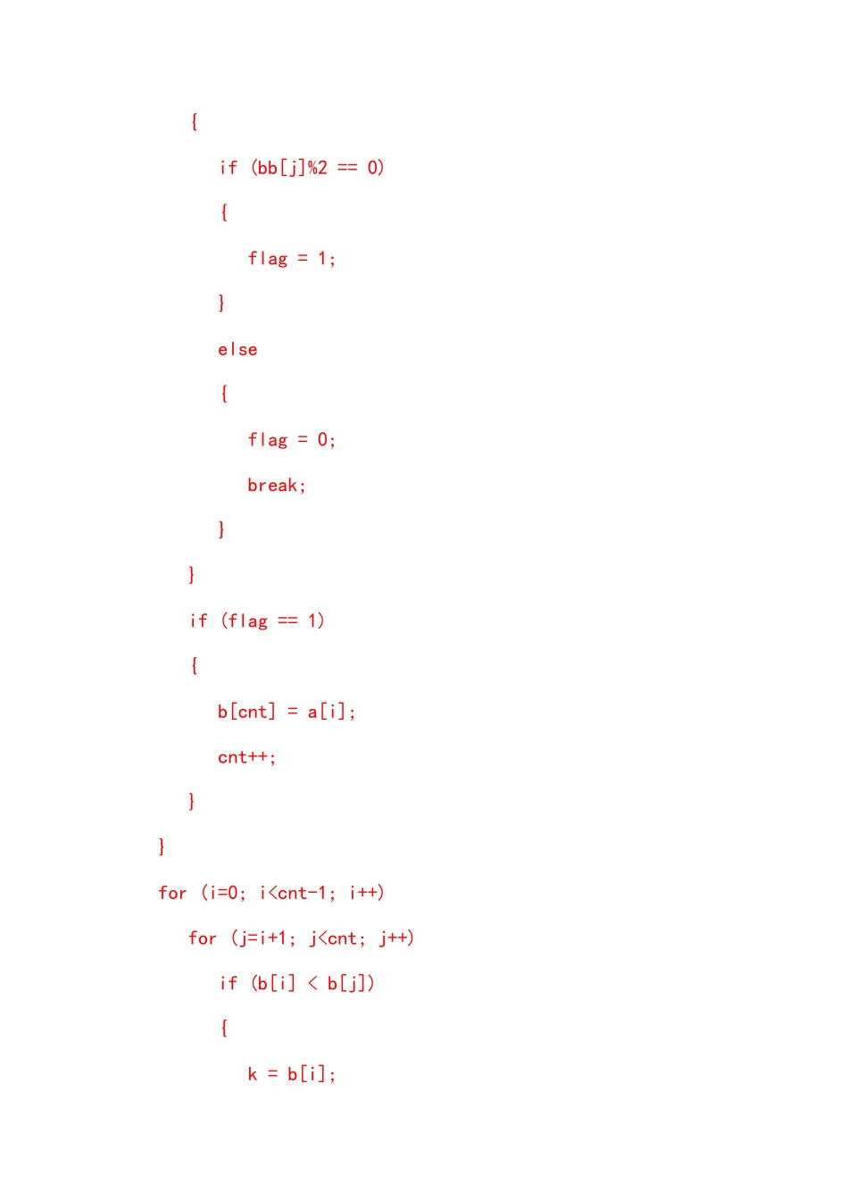 2025年计算机三级网络技术上机试题道南开题目及答案考试题库_第3页
