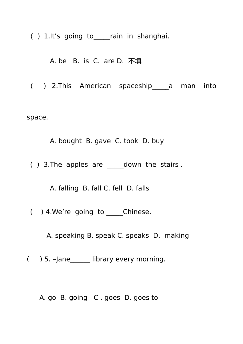 2025年小升初外研版英语试题_第2页