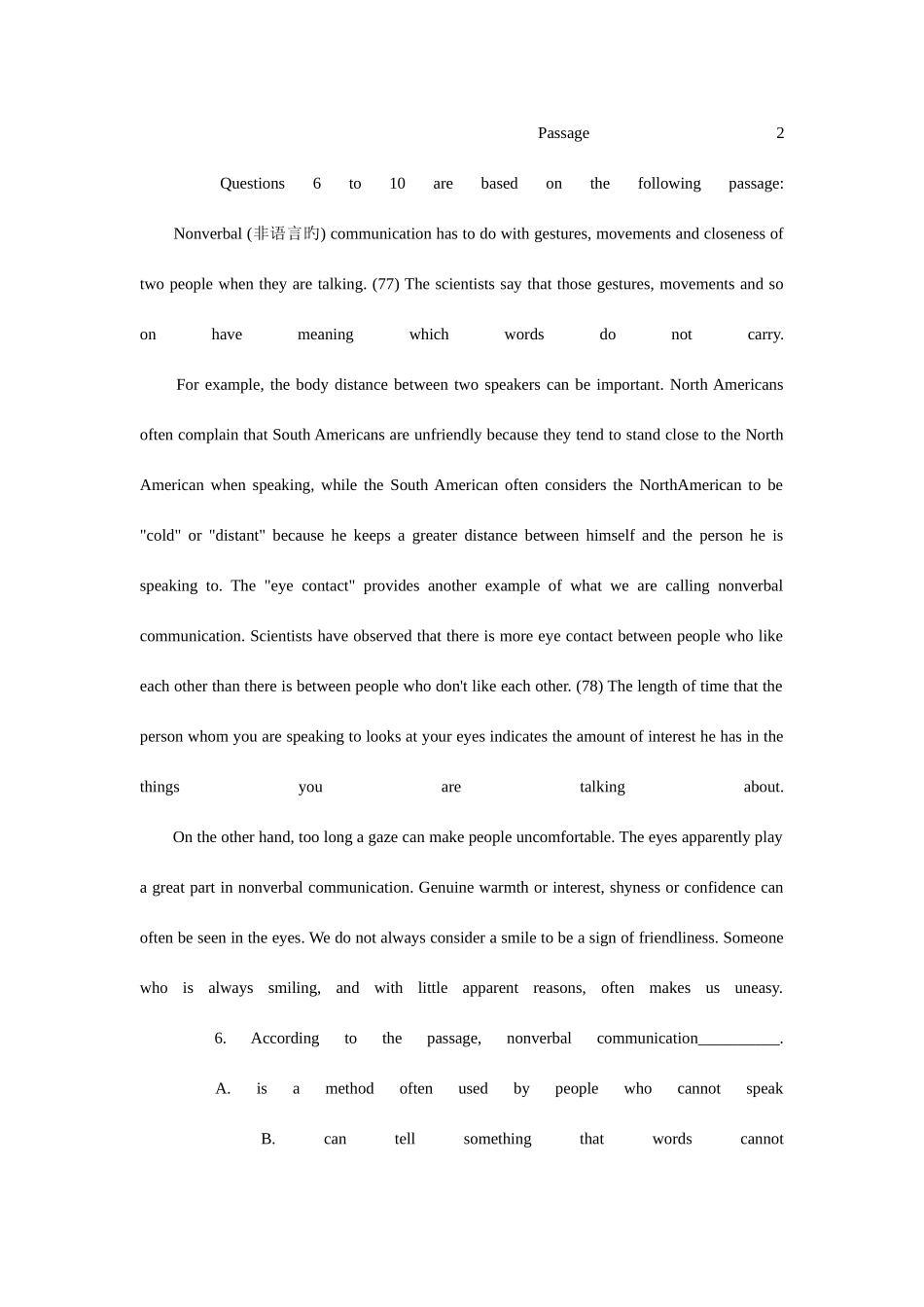 2025年英语三级考试真题及答案_第3页