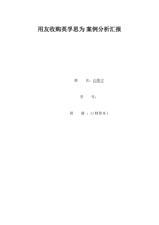 2025年财务成本管理大作业