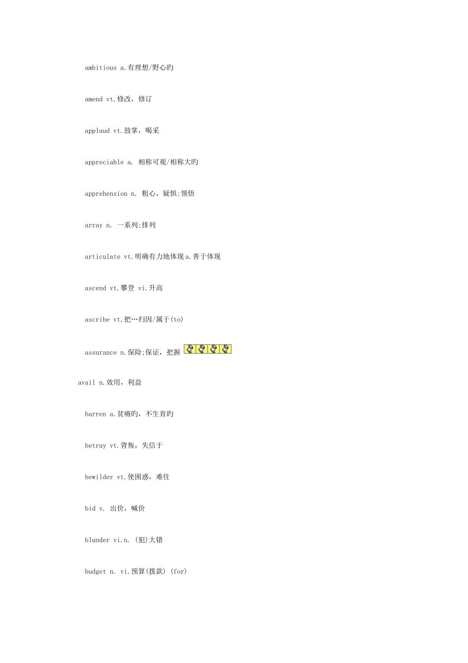 2025年英语六级听力词汇_第2页