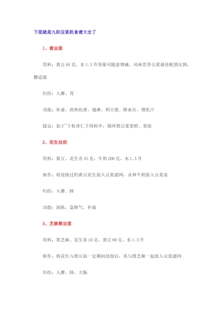 2025年自考管理类行政管理学复习资料第三章